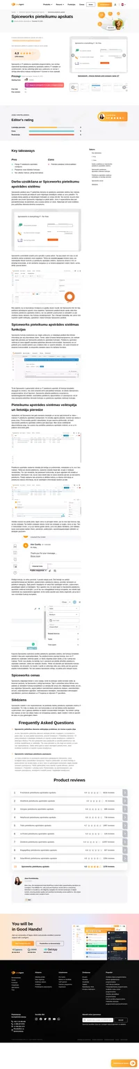 Apsverat Spiceworks savām pieteikumu apstrādes vajadzībām? Iepazīstieties ar mūsu apskatu un uzziniet, kā tam veicās mūsu vispārējo testu laikā.