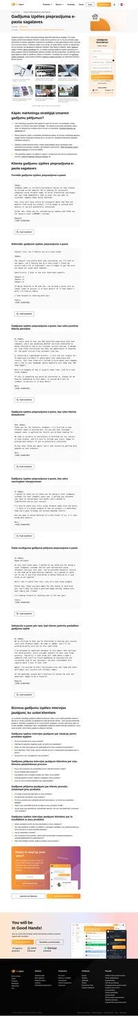 Pieprasiet gadījuma izpētes apstiprinājumu un uzdodiet īstos jautājumus, lai izveidotu gadījuma izpēti, kas jūsu vietnes apmeklētājus pārvērtīs par apmierinātiem klientiem.